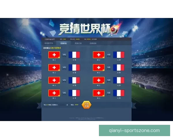 世界杯竞猜赛事全程直播分析精彩瞬间实时互动预测一网打尽